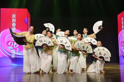 深港携手庆回归 文艺汇演展新篇——庆祝香港回归26周年文艺大汇演成功举行