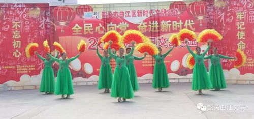 情系江畔，客韵悠长——2020年元旦区客家文化协会江畔广场文艺汇演暨企业形象策划纪实