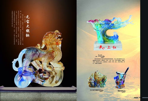 古韵匠心，礼赢天下——XX礼品公司企业形象策划方案