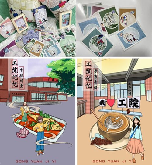 第二十一届科技文化艺术节校园文创产品设计大赛圆满落幕 创意激荡，青春绽放