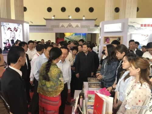 合肥元素惊艳亮相第十二届中国艺术节演艺及文创产品博览会