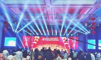 活动晚会与文艺演出策划全攻略